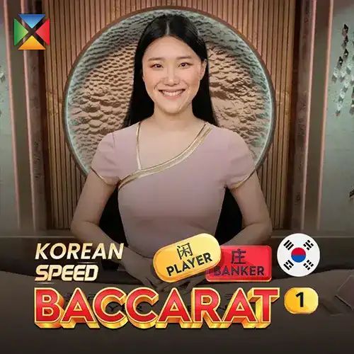 Pragmatic Korean Speed Baccarat 1