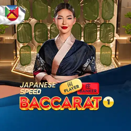 Pragmatic Japanese Speed Baccarat 1
