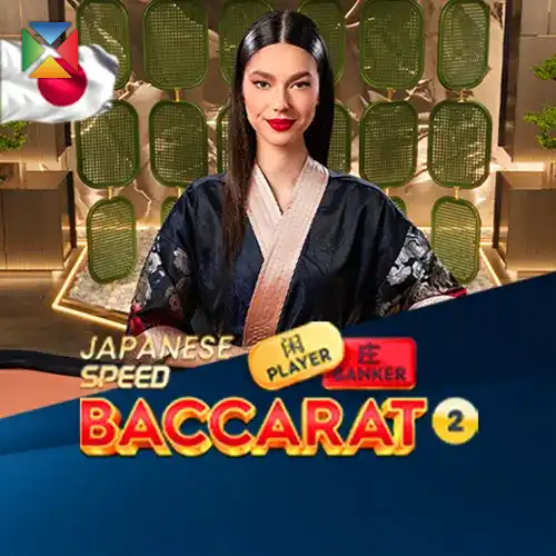 Pragmatic Japanese Speed Baccarat 2