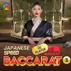 Pragmatic Japanese Speed Baccarat 3
