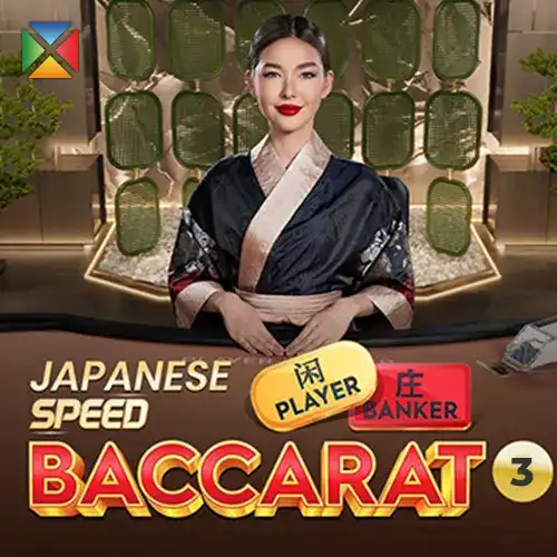 Pragmatic Japanese Speed Baccarat 3