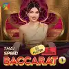 Pragmatic Thai Speed Baccarat 1
