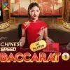 Pragmatic Chinese Speed Baccarat 1