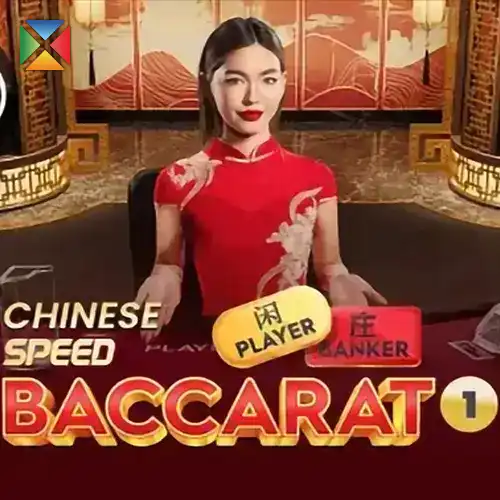 Pragmatic Chinese Speed Baccarat 1