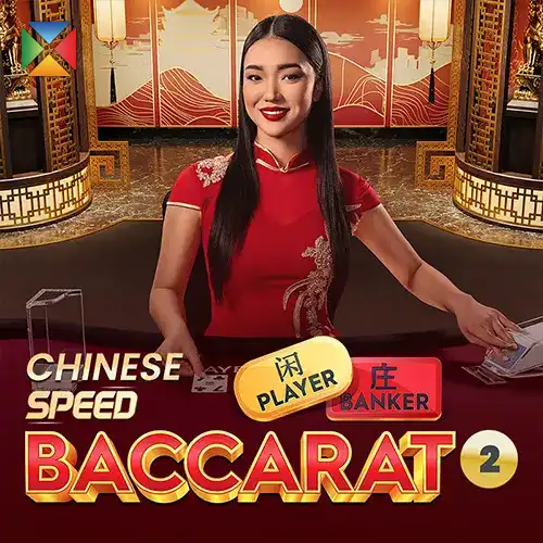 Pragmatic Chinese Speed Baccarat 2